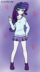 Size: 720x1280 | Tagged: safe, artist:ajrrhvk12, rarity, equestria girls, blushing, clothes, cute, female, legs, looking at you, miniskirt, shoes, skirt, smiling, solo, sweater