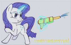 Size: 887x562 | Tagged: safe, rarity, pony, unicorn, colored sketch, doodle, simple background, solo, songkran, thai, thailand, watergun