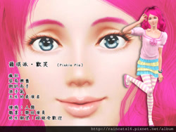 Size: 600x450 | Tagged: safe, artist:raincats16, pinkie pie, human, chinese, clothes, humanized, skirt