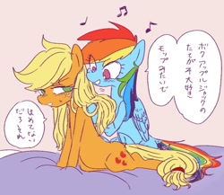 Size: 932x808 | Tagged: safe, artist:nota_mano, derpibooru import, applejack, rainbow dash, earth pony, pegasus, pony, appledash, blushing, dialogue, female, grooming, japanese, lesbian, playing with hair, shipping, translated in the comments