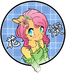 Size: 554x611 | Tagged: safe, artist:onylex, fluttershy, anthro, blushing, chinese, solo