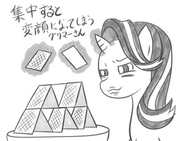 Size: 1500x1200 | Tagged: safe, artist:garammasara, starlight glimmer, pony, unicorn, card, castle, japanese, magic, translation request