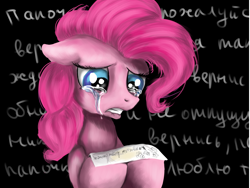 Size: 1600x1200 | Tagged: safe, artist:ognifireheart, pinkie pie, earth pony, pony, crying, drawing, hoof hold, letter, looking at something, looking down, note, russian, sad, teary eyes, text, translated in the comments