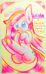 Size: 786x1280 | Tagged: safe, artist:91o42, pinkie pie, earth pony, pony, pinkamena diane pie, solo, traditional art