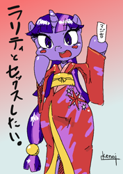 Size: 594x840 | Tagged: safe, artist:kenoi, derpibooru import, twilight sparkle, gradient background, kimono (clothing), pixiv, solo