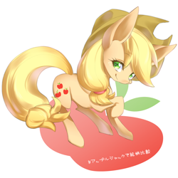 Size: 800x800 | Tagged: safe, artist:nabebuta, applejack, earth pony, pony, female, looking at you, mare, raised hoof, smiling, solo