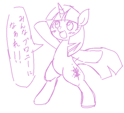 Size: 653x596 | Tagged: safe, artist:raibo, derpibooru import, twilight sparkle, pony, bipedal, japanese, monochrome, pixiv, sketch, solo