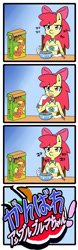 Size: 602x1920 | Tagged: safe, artist:anibaruthecat, apple bloom, applejack, anthro, 4koma, apple bloomed, apple bloomers, apple jacks, bandeau, breasts, cereal, comic, eating, japanese, midriff