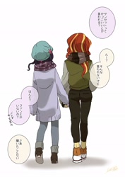 Size: 1450x2048 | Tagged: safe, artist:ku_rimo, sci-twi, sunset shimmer, twilight sparkle, better together, equestria girls, clothes, comic, female, holding hands, japanese, lesbian, scarf, scitwishimmer, shipping, sunsetsparkle, translation request, winter coat, winter hat, winter outfit