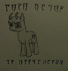 Size: 722x754 | Tagged: safe, artist:paskanaakka, pony, daedric script, dremora, oblivion, ponified, solo, text, the elder scrolls