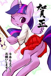 Size: 1181x1748 | Tagged: safe, artist:iizuna, derpibooru import, twilight sparkle, twilight sparkle (alicorn), alicorn, pony, female, japanese, mare, miko, pixiv, plot, solo