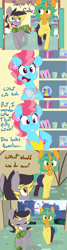 Size: 2000x7500 | Tagged: safe, artist:kryptchild, derpibooru import, cup cake, snails, oc, oc:aero, pegasus, pony, comic:when aero met glitter, absurd resolution, aeroshell, alternate hairstyle, apron, ask glitter shell, canon x oc, clothes, colt, comic, crossdressing, date, gay, glitter shell, headband, hoodie, male, offspring, pantyhose, parent:derpy hooves, parent:oc:warden, parents:canon x oc, parents:warderp, scarf, shipping, skirt, sugarcube corner, tumblr