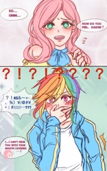 Size: 1280x2048 | Tagged: safe, artist:dez, derpibooru import, fluttershy, rainbow dash, human, comic, exclamation point, eyes closed, female, flutterdash, grawlixes, humanized, interrobang, lesbian, question mark, shipping