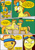 Size: 2895x4092 | Tagged: safe, artist:ruirik, derpibooru import, spitfire, comic, wonderbolts