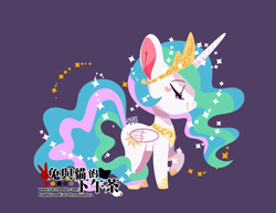 Size: 2359x1817 | Tagged: safe, artist:snow angel, princess celestia, alicorn, pony, chibi, chinese, simple background, solo, walking