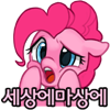 Size: 100x100 | Tagged: safe, artist:pohwaran, pinkie pie, earth pony, pony, icon, korean, simple background, solo, transparent background