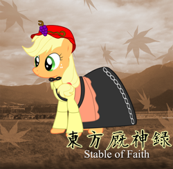 Size: 1000x976 | Tagged: safe, artist:sudro, applejack, earth pony, pony, clothes, cosplay, dress, minoriko aki, parody, touhou