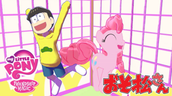 Size: 851x476 | Tagged: safe, pinkie pie, earth pony, pony, 3d, crossover, japanese, jyuushimatsu, mmd, my little pony logo, osomatsu-san, pronking, smiling, youtube link