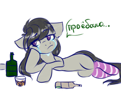 Size: 1600x1200 | Tagged: safe, artist:falafeljake, octavia melody, earth pony, pony, a horse shoe-in, bottle, clothes, crying, cyrillic, floppy ears, russian, simple background, sketch, socks, solo, spoilers for another series, stockings, striped socks, thigh highs, translated in the description, vulgar, white background