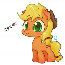 Size: 1808x1808 | Tagged: safe, artist:mrs1989, applejack, earth pony, pony, chibi, korean, solo