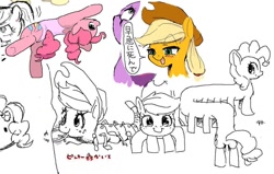 Size: 1024x651 | Tagged: safe, artist:masak9, applejack, pinkie pie, earth pony, pony, blonde mane, duo, female, mare, orange coat, pink coat, pink mane