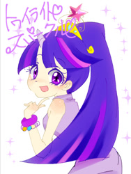 Size: 496x659 | Tagged: safe, artist:yu~uri, derpibooru import, twilight sparkle, human, big crown thingy, horned humanization, humanized, pixiv, solo