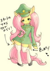 Size: 2039x2894 | Tagged: safe, artist:unousaya, fluttershy, pegasus, pony, semi-anthro, clothes, female, japanese, mare, solo, uniform