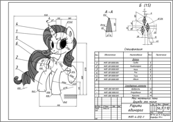 Size: 1024x725 | Tagged: safe, artist:spectrumlinear, rarity, pony, unicorn, blueprint, instructions, monochrome, russian, smiling, solo