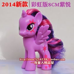 Size: 750x750 | Tagged: safe, derpibooru import, twilight sparkle, twilight sparkle (alicorn), alicorn, pony, brushable, female, mare, official, rainbow power, solo, takara tomy, toy