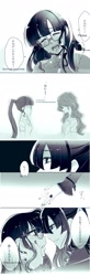 Size: 673x2048 | Tagged: safe, artist:5mmumm5, midnight sparkle, sci-twi, sunset shimmer, twilight sparkle, equestria girls, break up, comic, dialogue, english, female, japanese, lesbian, monochrome, scitwishimmer, shipping, sunsetsparkle