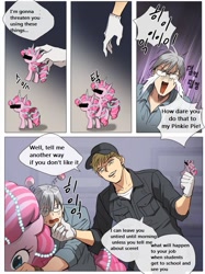 Size: 689x920 | Tagged: artist needed, safe, pinkie pie, earth pony, pony, censored, clothes, comic, context is for the weak, crying, engrish, eyes closed, glasses, gloves, hat, korean, open mouth, party hat, smiling, smirk, unnecessary censorship, wat
