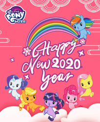 Size: 1080x1315 | Tagged: safe, derpibooru import, applejack, fluttershy, pinkie pie, rainbow dash, rarity, twilight sparkle, sea pony, seapony (g4), my little pony: the movie, 2020, chinese, cutie mark crew, fins, happy new year, holiday, mane six, my little pony logo, official, rainbow, seaponified, seapony applejack, seapony fluttershy, seapony pinkie pie, seapony rainbow dash, seapony rarity, seapony twilight, species swap, toy