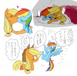Size: 1419x1398 | Tagged: safe, artist:nota_mano, derpibooru import, applejack, rainbow dash, earth pony, pegasus, pony, appledash, cowboy hat, female, flying, hat, japanese, kissing, lesbian, pillow, shipping, translated in the comments