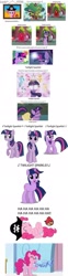 Size: 510x2048 | Tagged: safe, derpibooru import, applejack, fluttershy, pinkie pie, rainbow dash, rarity, twilight sparkle, unicorn twilight, earth pony, pegasus, pony, unicorn, big crown thingy, do the sparkle, element of magic, flugelhorn, golden oaks library, jewelry, meme, parody, pinkie pirate, regalia, spongebob reference, spongebob squarepants