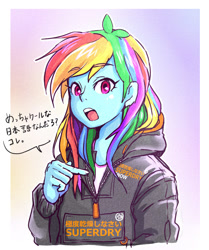 Size: 800x959 | Tagged: safe, artist:hobilo, derpibooru import, rainbow dash, equestria girls, clothes, female, hoodie, japanese, solo, translated in the comments