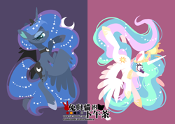 Size: 2010x1430 | Tagged: safe, artist:snow angel, princess celestia, princess luna, alicorn, pony, crown, duo, female, jewelry, lidded eyes, lineless, mare, moon, regalia, royal sisters, simple background, sisters, sun