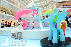 Size: 580x385 | Tagged: safe, derpibooru import, rainbow dash, human, china, irl, irl human, photo, shanghai