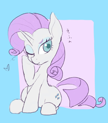 Size: 798x908 | Tagged: safe, artist:noupu, rarity, pony, unicorn, female, heart, looking at you, mare, one eye closed, sitting, solo, wink