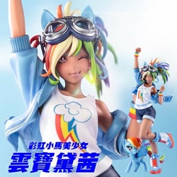 Size: 720x720 | Tagged: safe, derpibooru import, rainbow dash, human, pegasus, pony, anime, chinese, humanized, kotobukiya, kotobukiya rainbow dash