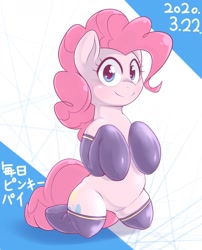 Size: 1243x1536 | Tagged: safe, artist:kurogewapony, pinkie pie, earth pony, pony, anatomically incorrect, clothes, daily pinkie pie, female, incorrect leg anatomy, kneeling, looking at you, mare, smiling, socks, thigh highs