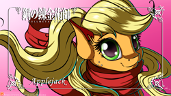 Size: 3840x2160 | Tagged: safe, artist:neko-me, applejack, earth pony, pony, clothes, fullmetal alchemist, looking at you, patreon, scarf, smiling, solo, winry rockbell