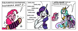 Size: 971x391 | Tagged: safe, artist:gingerfoxy, pinkie pie, princess celestia, rarity, twilight sparkle, twilight sparkle (alicorn), alicorn, earth pony, pony, unicorn, pony comic generator, accordion, comic, darling, flanderization, kalinka, musical instrument, russian, singing, stereotype