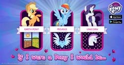 Size: 1200x630 | Tagged: safe, derpibooru import, applejack, rainbow dash, rarity, earth pony, pegasus, pony, unicorn, female, flag, looking up, mare, official, rearing