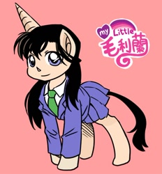 Size: 500x539 | Tagged: safe, artist:shepherd0821, pony, unicorn, detective conan, ponified, rachel, ran mouri