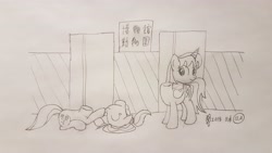 Size: 4032x2268 | Tagged: safe, artist:parclytaxel, doctor fauna, oc, oc:parcly taxel, alicorn, dullahan, earth pony, pony, ain't never had friends like us, albumin flask, alicorn oc, boop, door, female, hakubutsukan-doubutsuen, headless, japan, japanese, lineart, mare, modular, monochrome, noseboop, parcly taxel in japan, pencil drawing, prone, self-boop, story included, tokyo, traditional art, train station, ueno