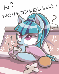 Size: 1024x1280 | Tagged: safe, artist:fr3, sonata dusk, equestria girls, cute, equestria girls ponified, japanese, kotatsu, pixiv, ponified, question mark, remote, solo, sonatabetes