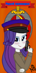 Size: 720x1440 | Tagged: safe, artist:nelsonbelle, rarity, equestria girls, clothes, nkvd, soviet union, uniform, world war ii