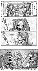 Size: 700x1299 | Tagged: safe, artist:hobilo, adagio dazzle, aria blaze, sonata dusk, equestria girls, 4koma, angry, arisona, comic, female, japanese, lesbian, shipping, taco, tsundaria, tsundere, vein