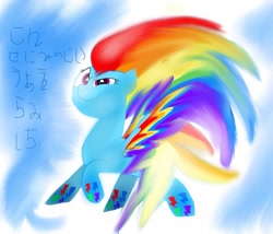 Size: 896x768 | Tagged: safe, artist:pinkieshy435, derpibooru import, rainbow dash, pegasus, pony, female, rainbow power, solo