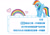 Size: 1242x873 | Tagged: safe, derpibooru import, rainbow dash, pegasus, pony, chinese, heart, name translation, official, rainbow, solo, text